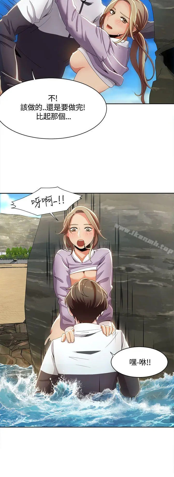 一炮定输赢