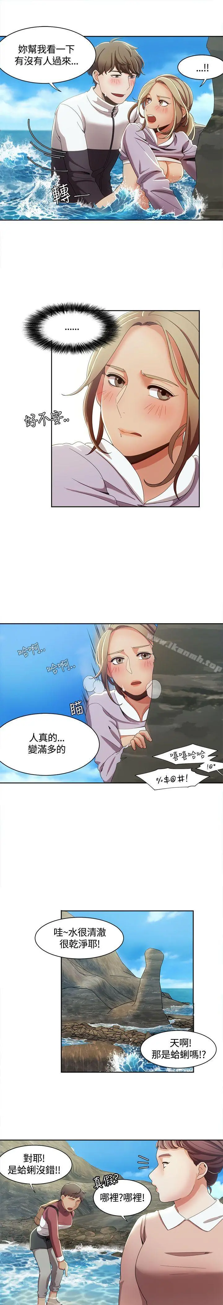 一炮定输赢