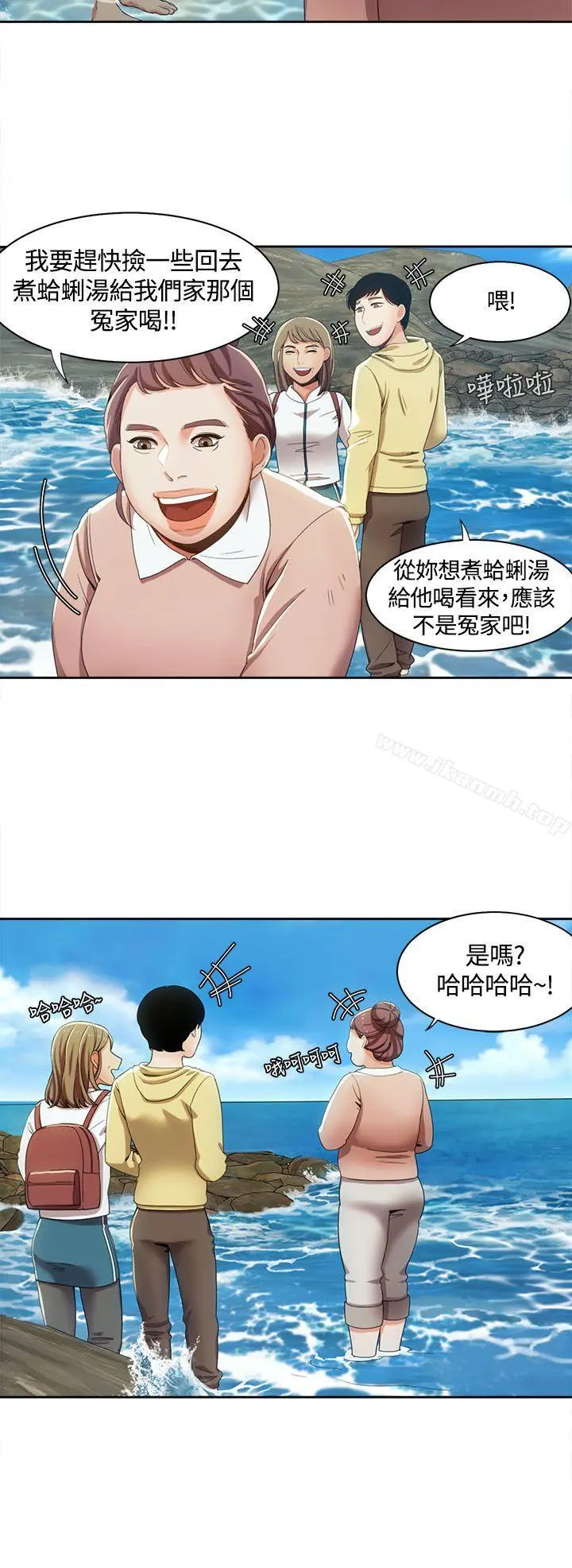 一炮定输赢