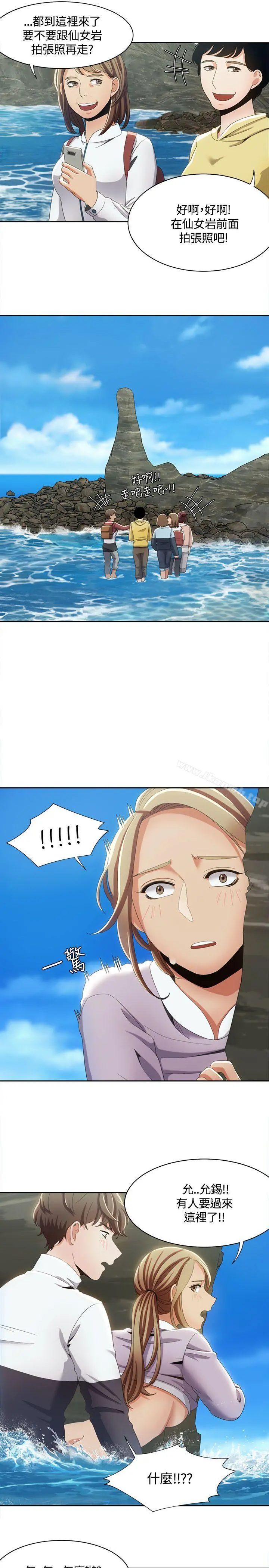 一炮定输赢