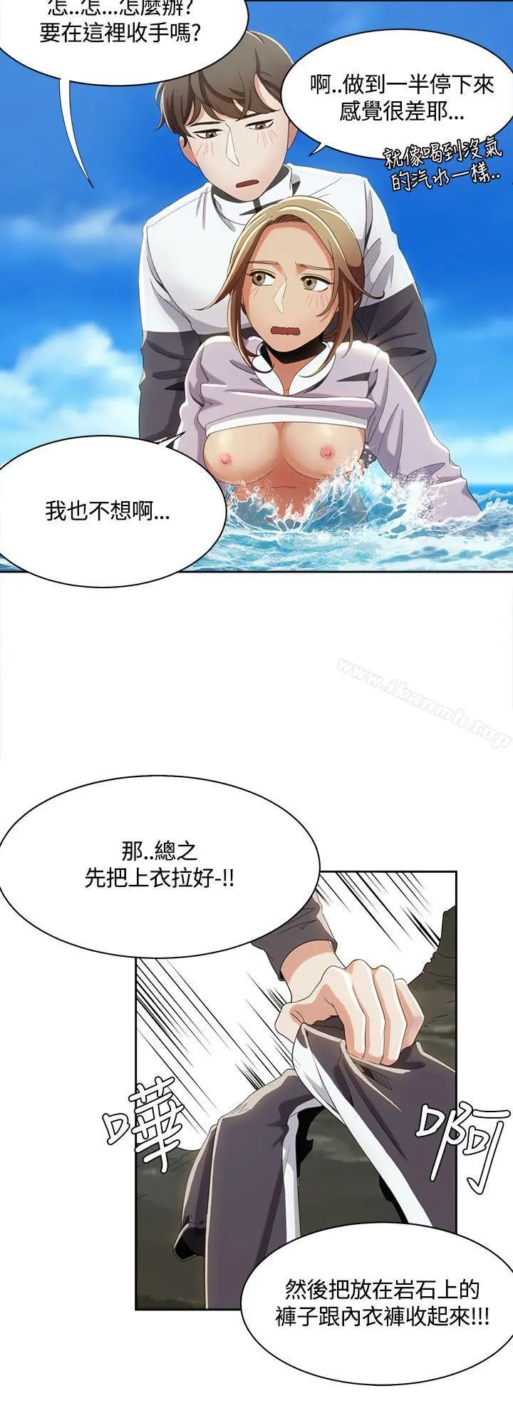 一炮定输赢