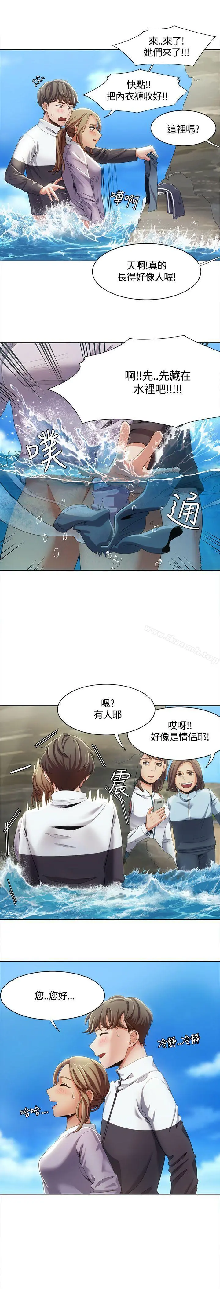 一炮定输赢