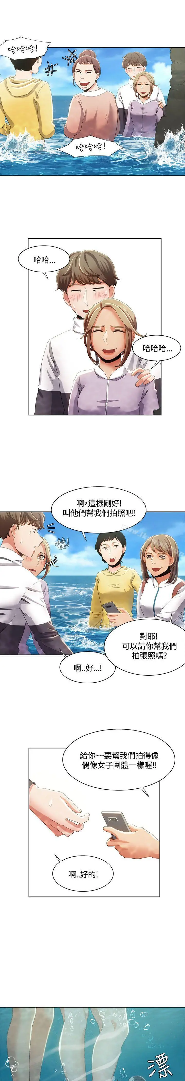 一炮定输赢