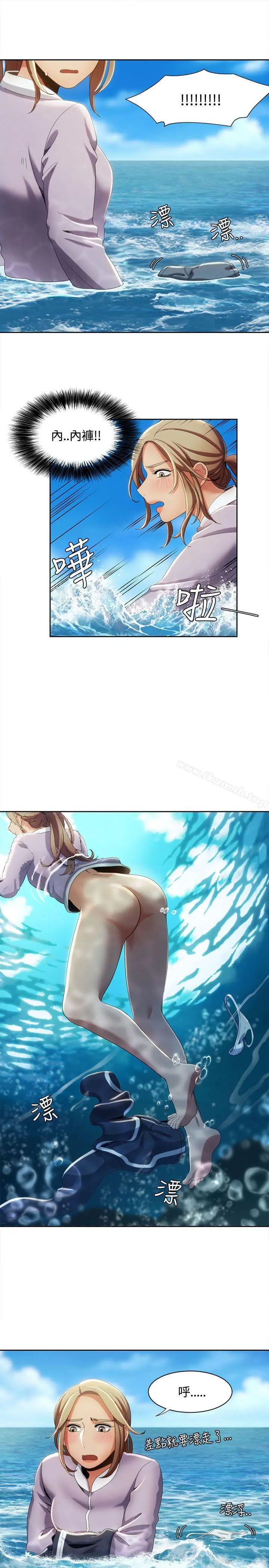 一炮定输赢