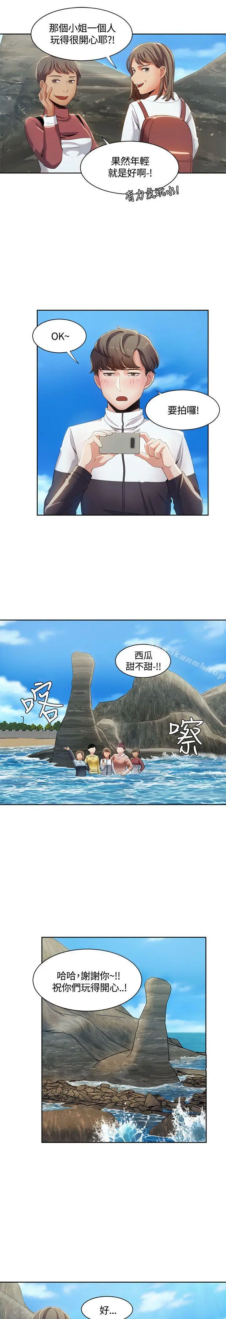 一炮定输赢