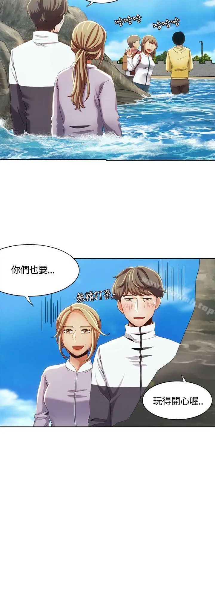 一炮定输赢