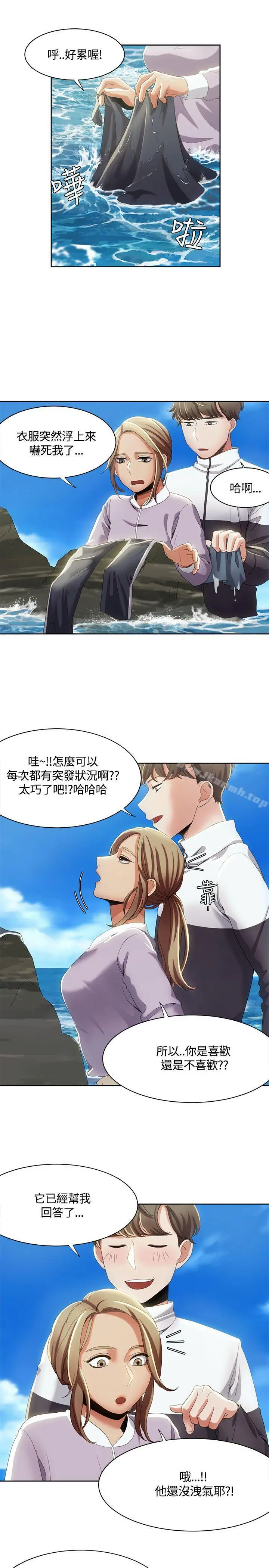 一炮定输赢