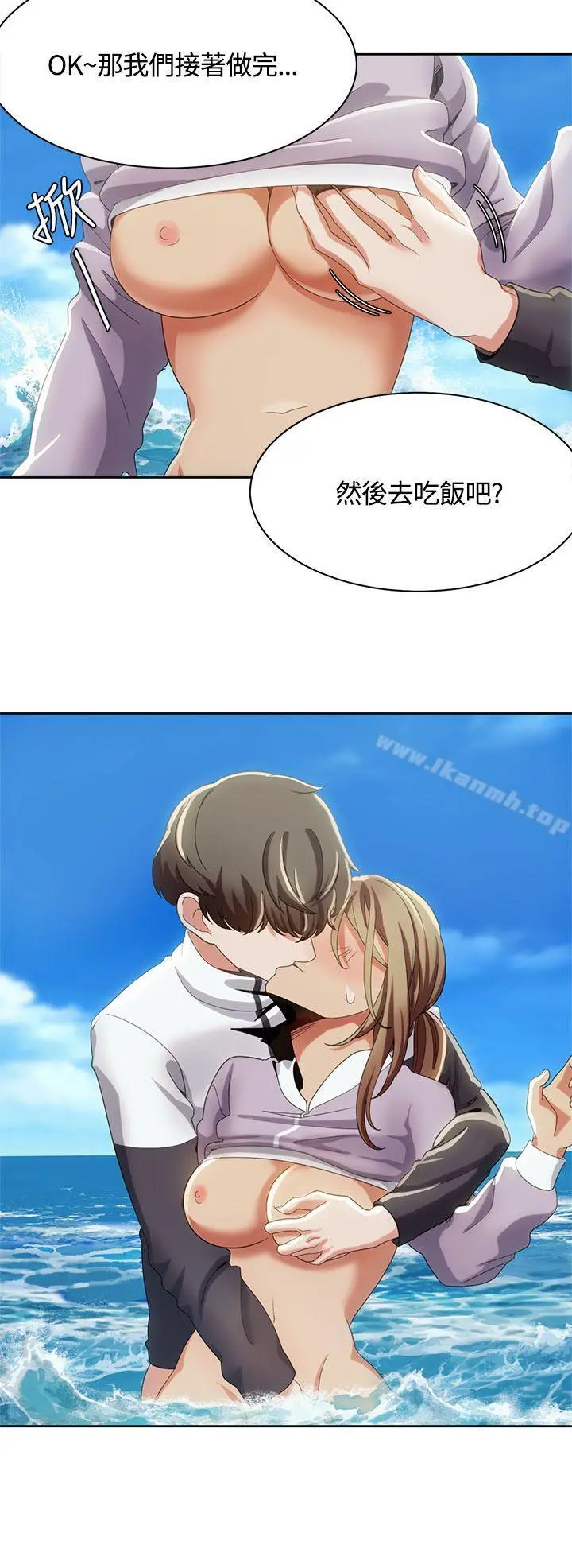 一炮定输赢