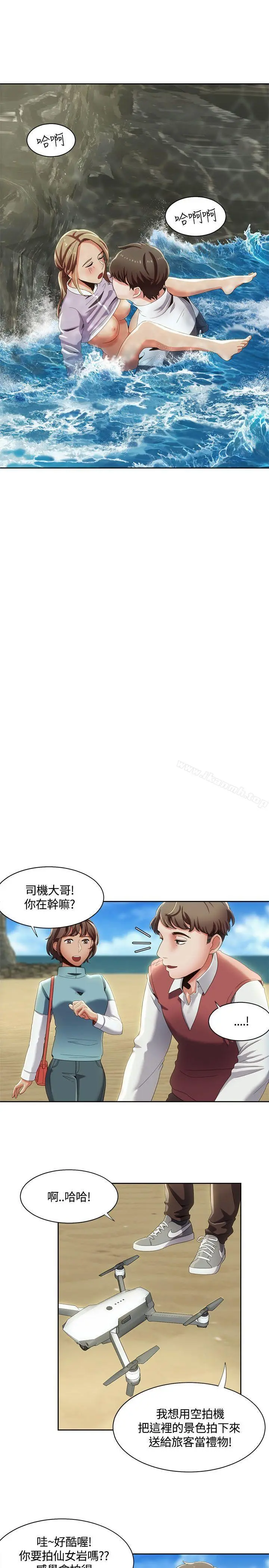 一炮定输赢
