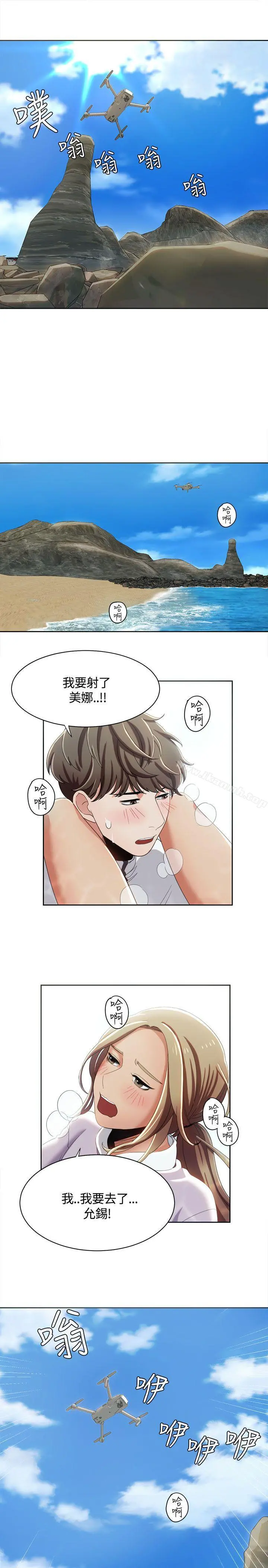 一炮定输赢
