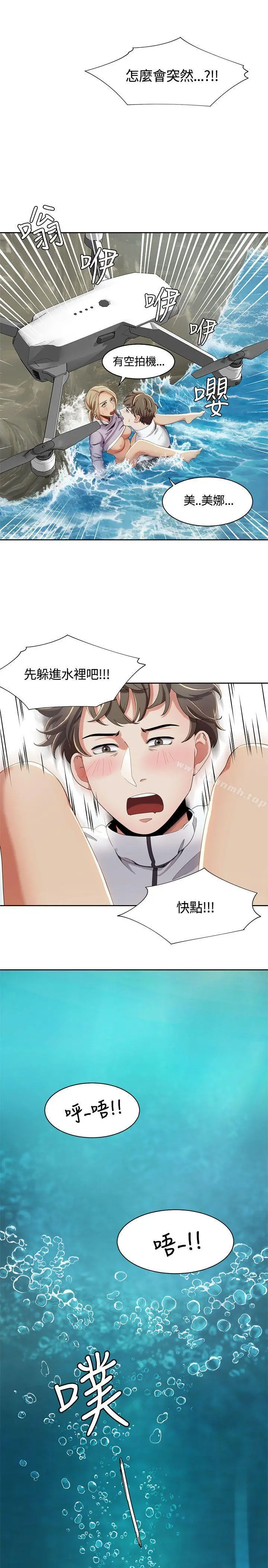 一炮定输赢