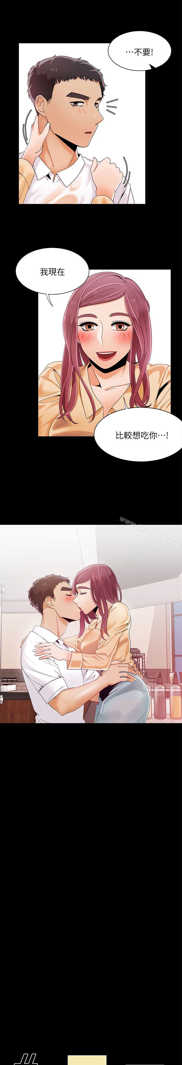 一炮定输赢第29话