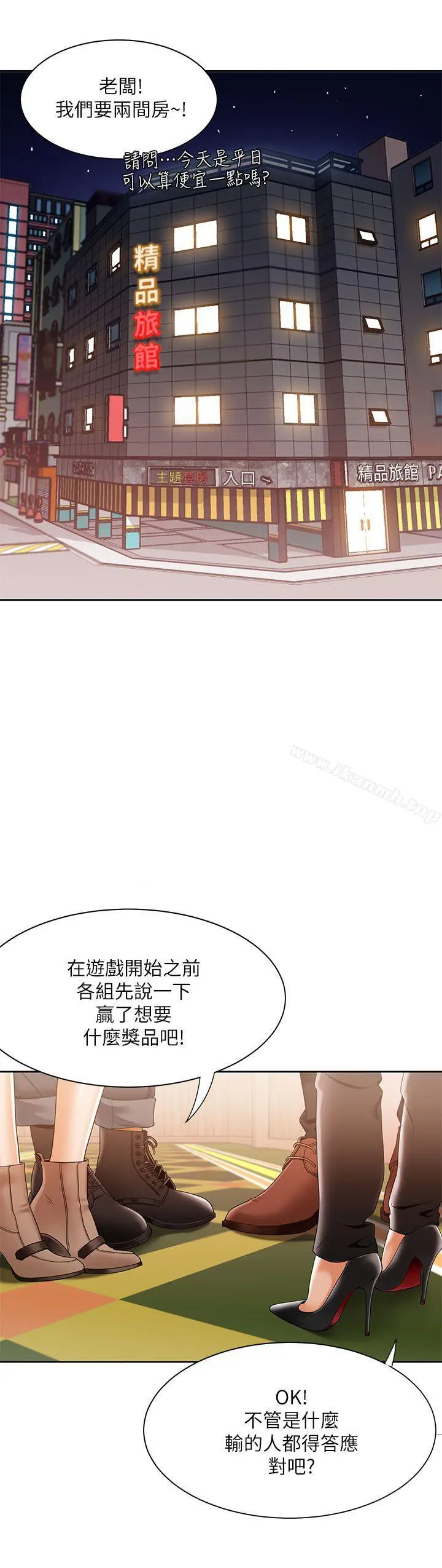 一炮定输赢