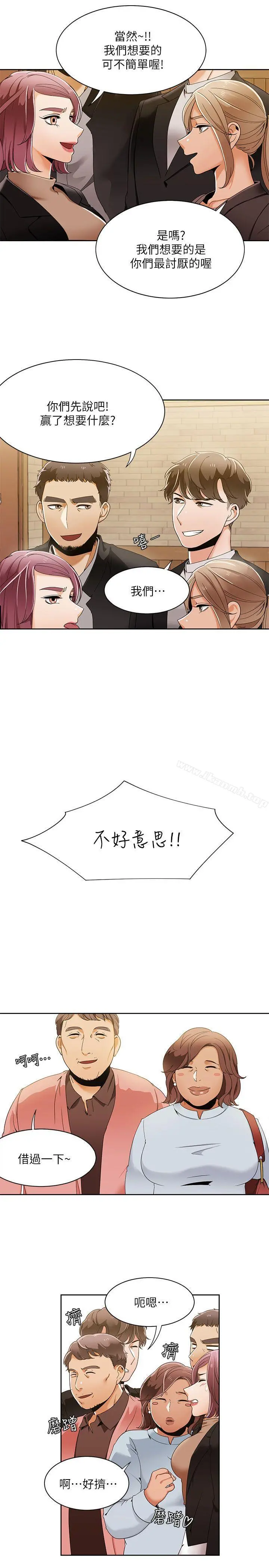 一炮定输赢