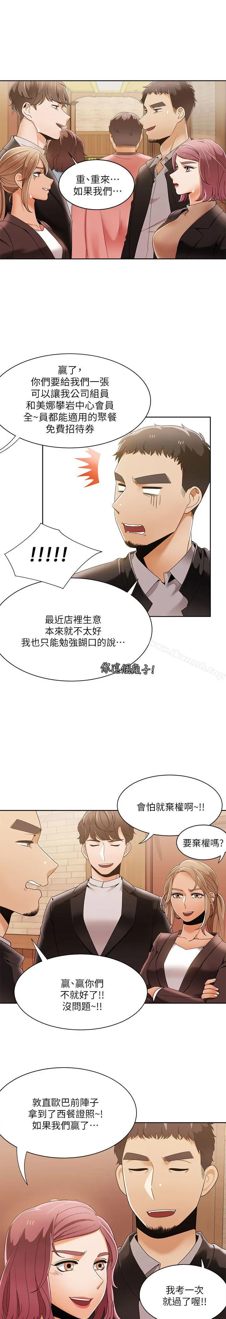 一炮定输赢