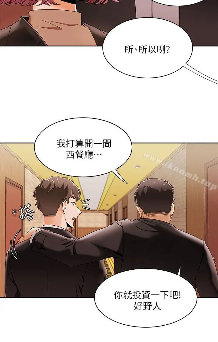 一炮定输赢