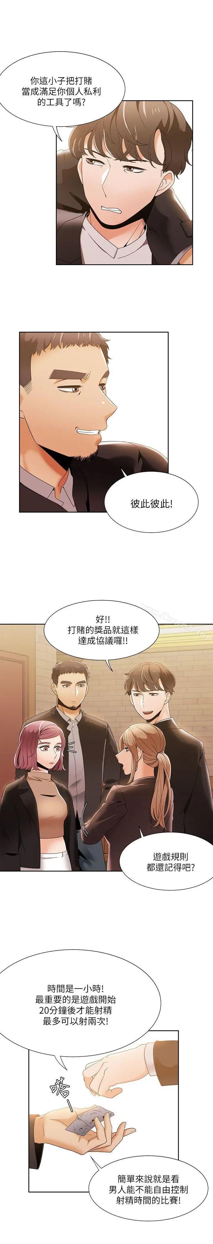 一炮定输赢