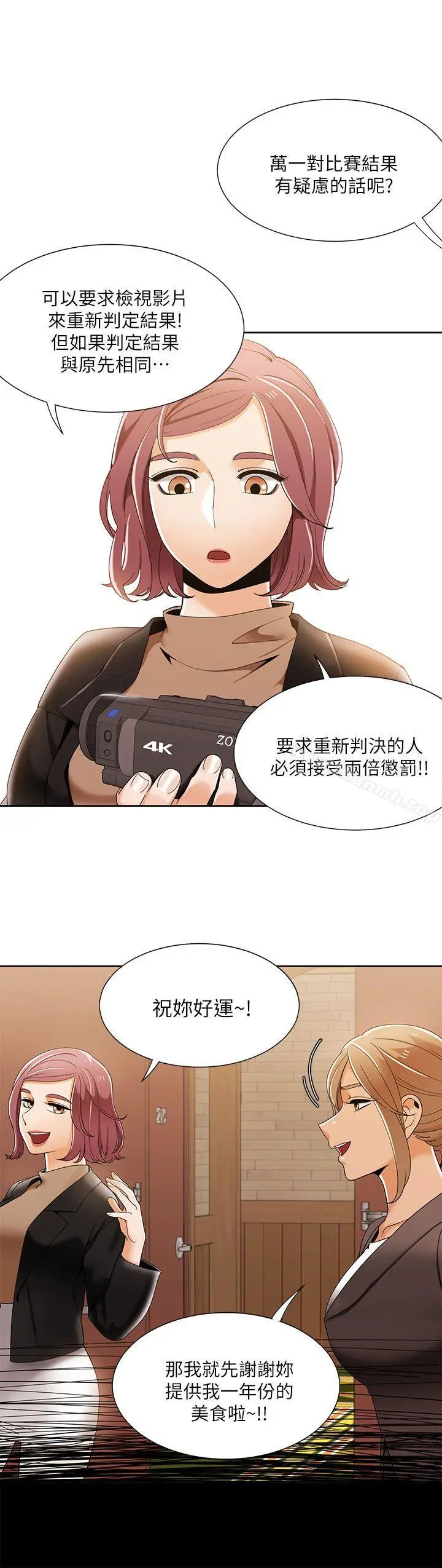一炮定输赢