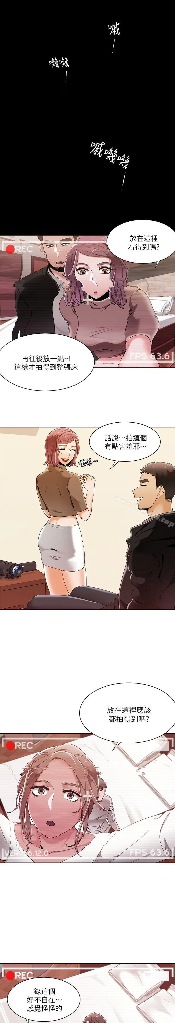 一炮定输赢