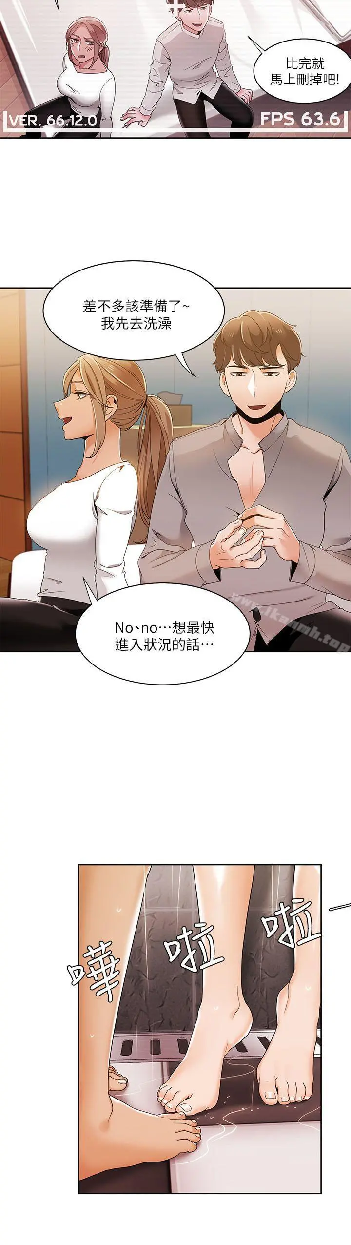 一炮定输赢