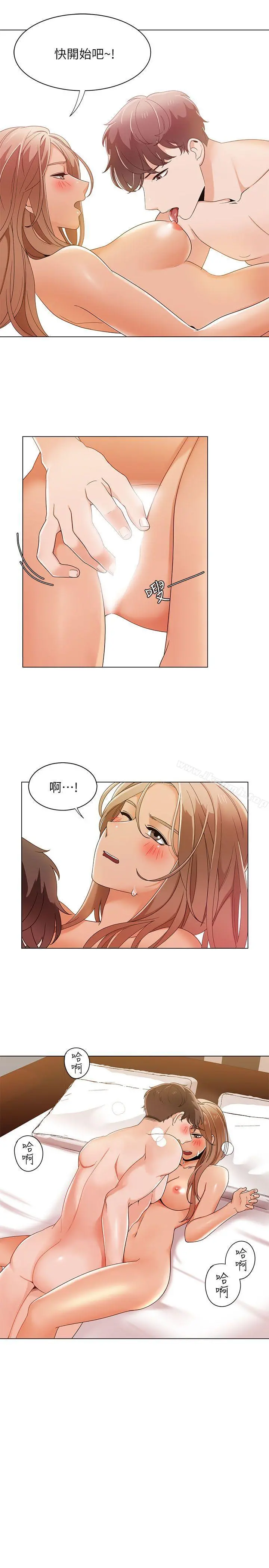 一炮定输赢