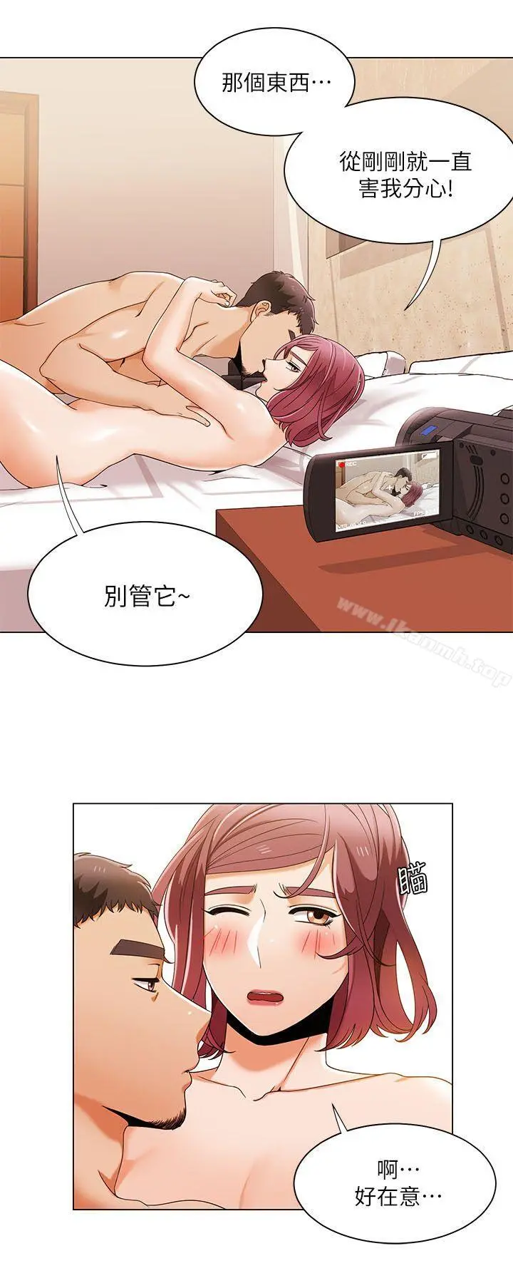 一炮定输赢