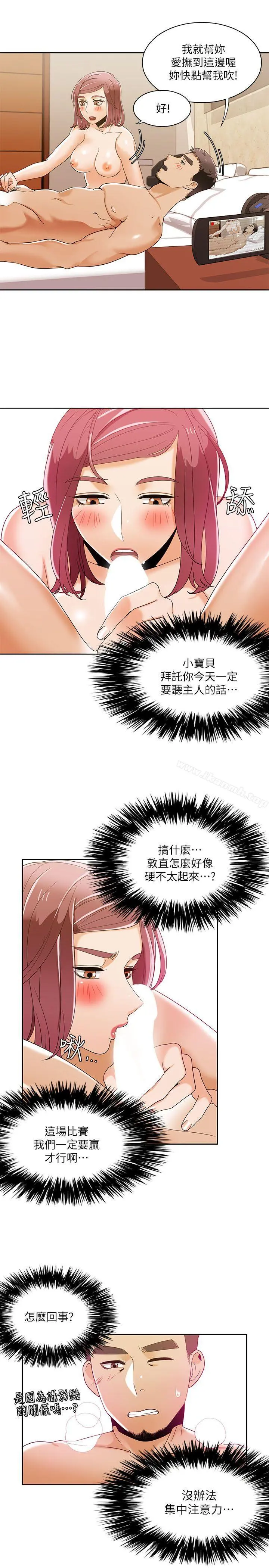一炮定输赢