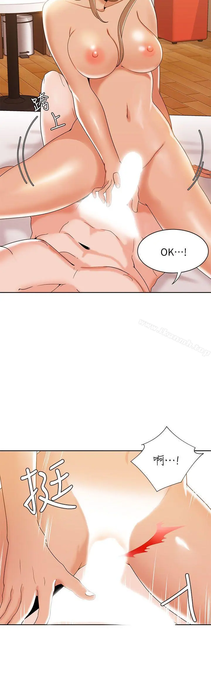 一炮定输赢
