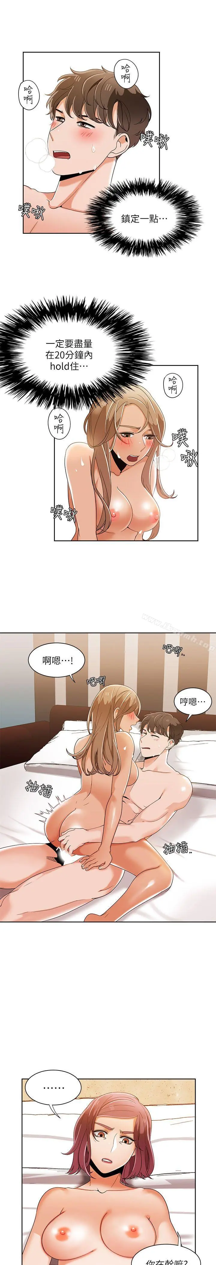 一炮定输赢