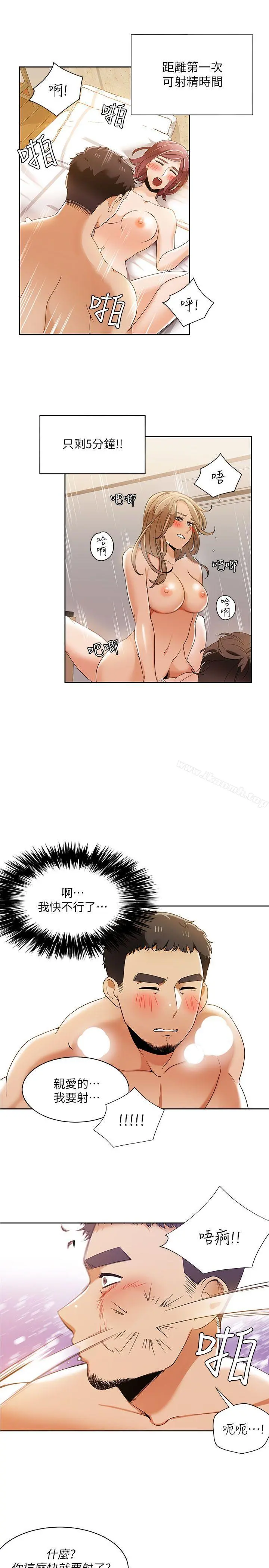 一炮定输赢