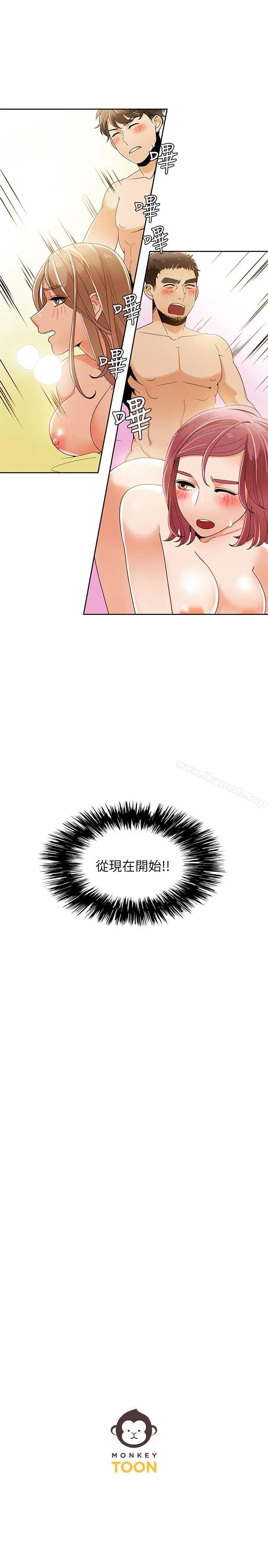 一炮定输赢
