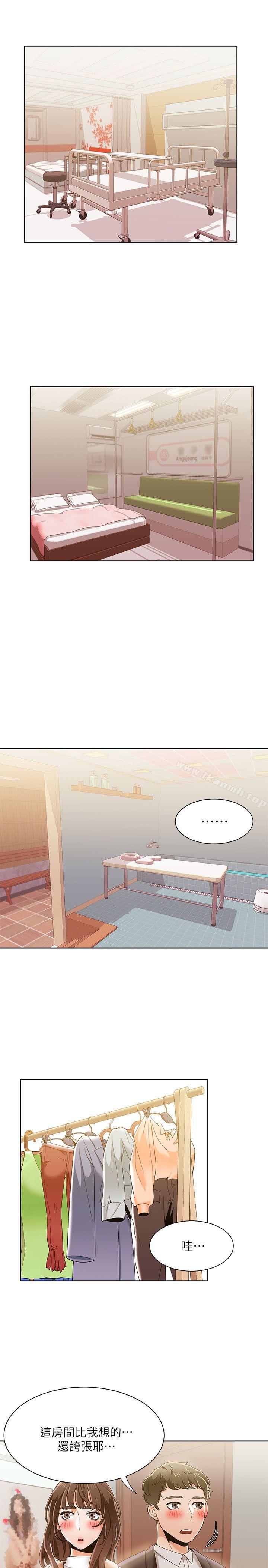 一炮定输赢第33话