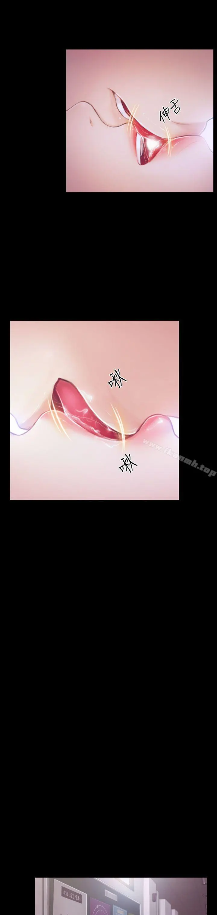 学妹别放肆
