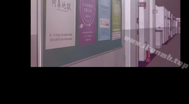 学妹别放肆