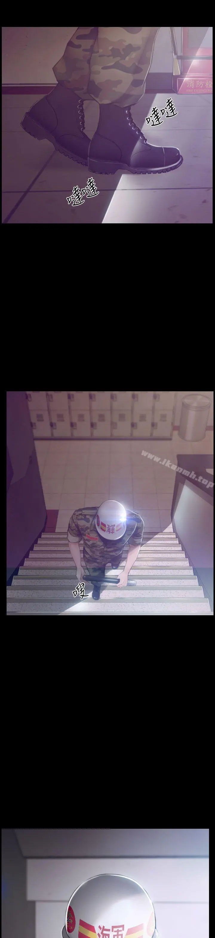 学妹别放肆