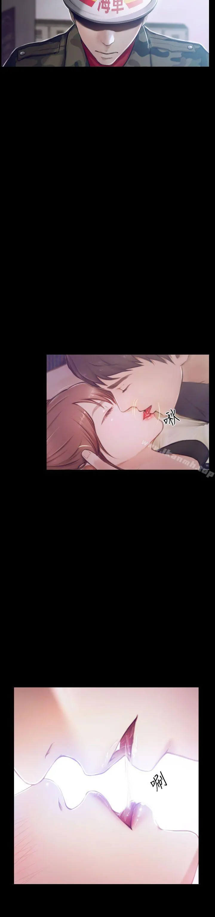 学妹别放肆