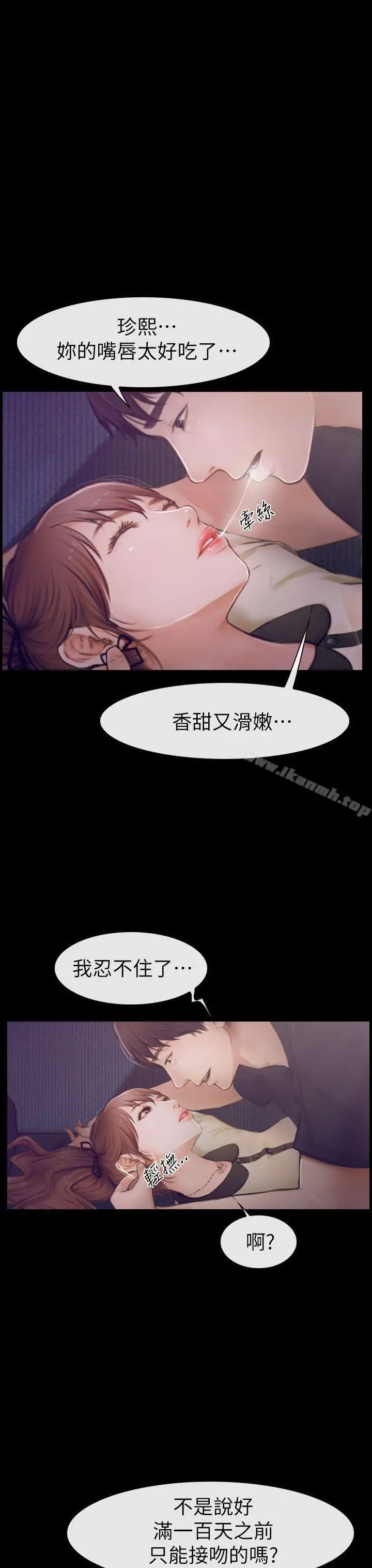 学妹别放肆