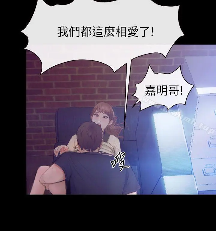学妹别放肆