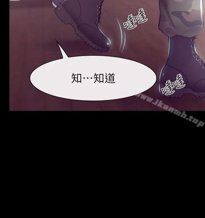 学妹别放肆