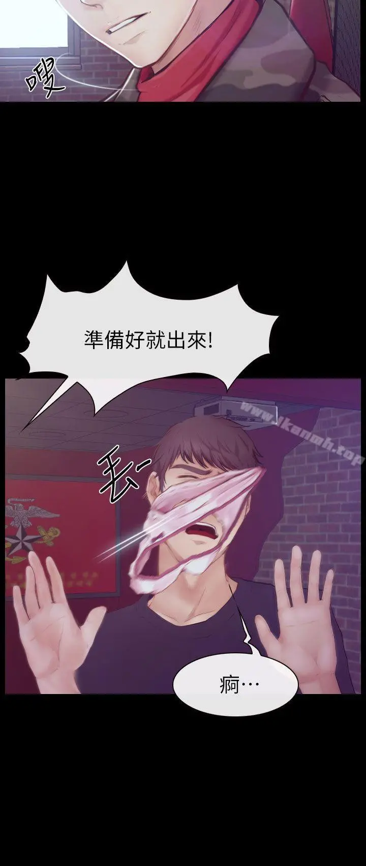 学妹别放肆