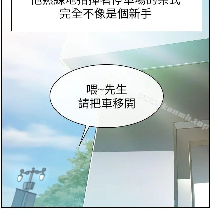 学妹别放肆