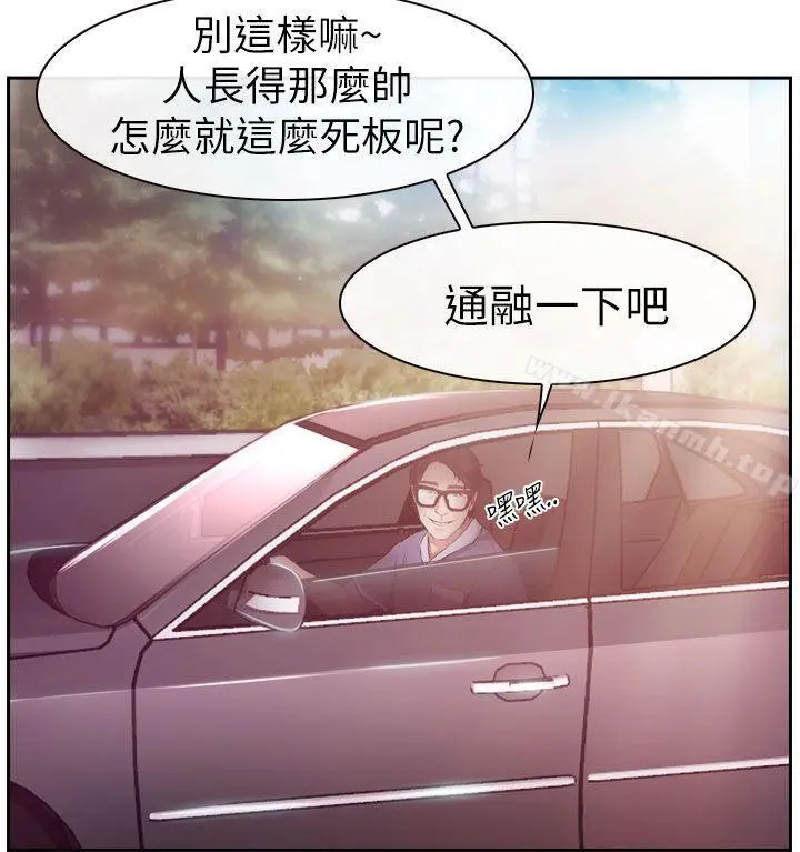 学妹别放肆