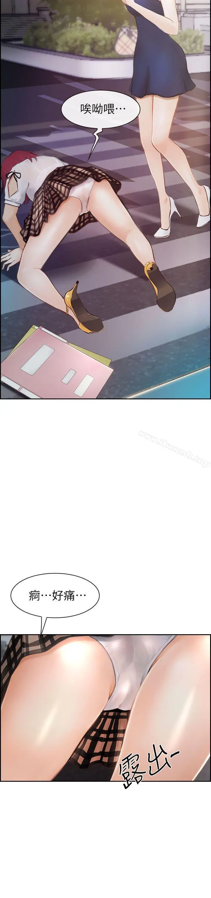 学妹别放肆