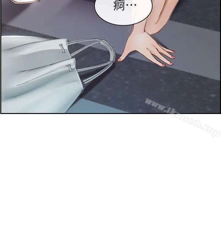 学妹别放肆