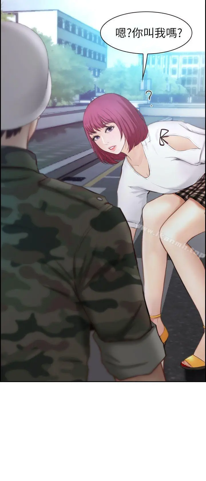 学妹别放肆