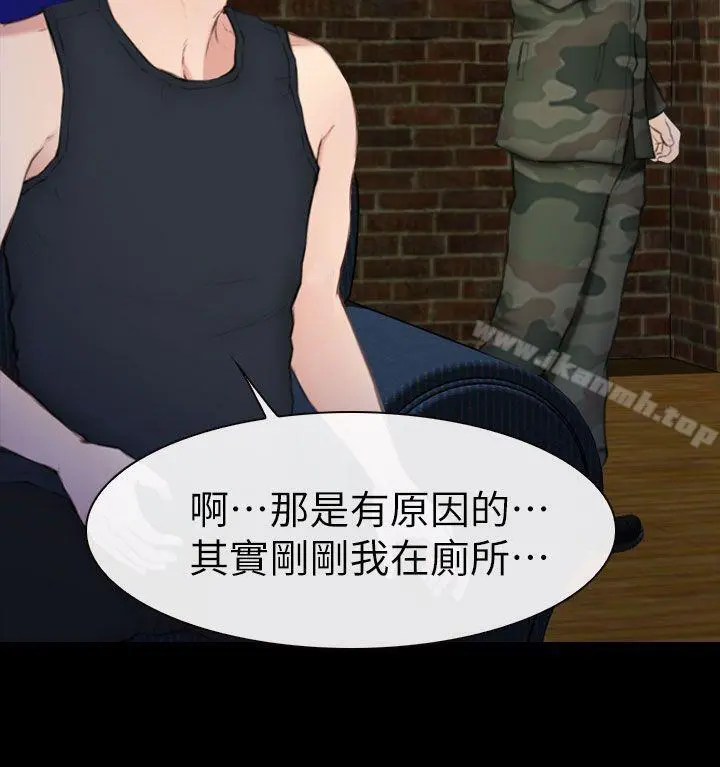 学妹别放肆