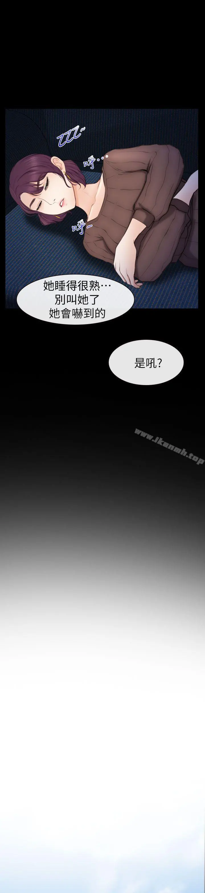 学妹别放肆