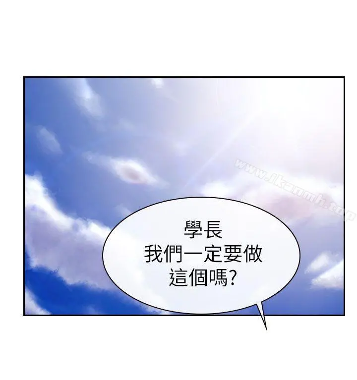 学妹别放肆