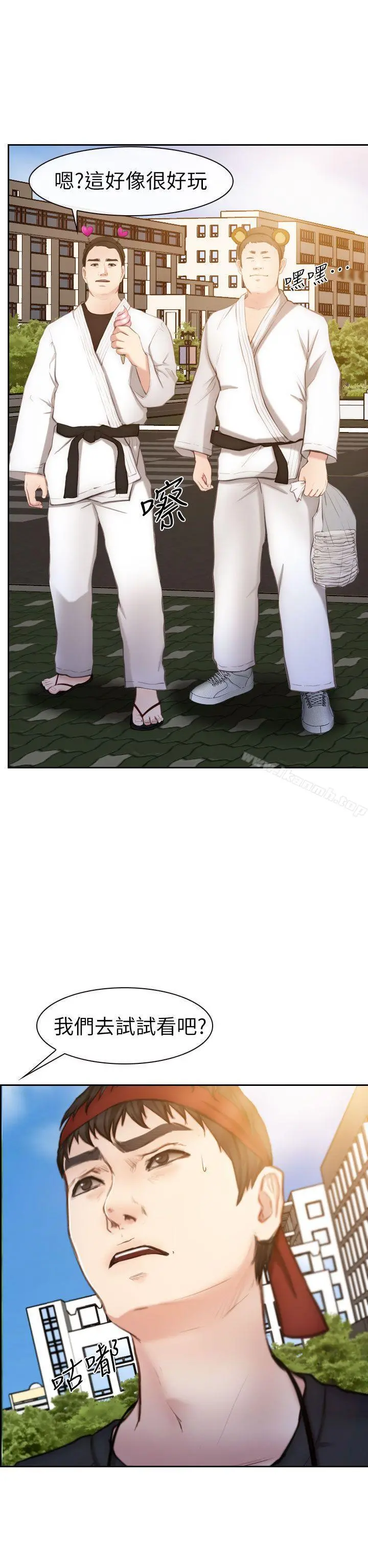 学妹别放肆