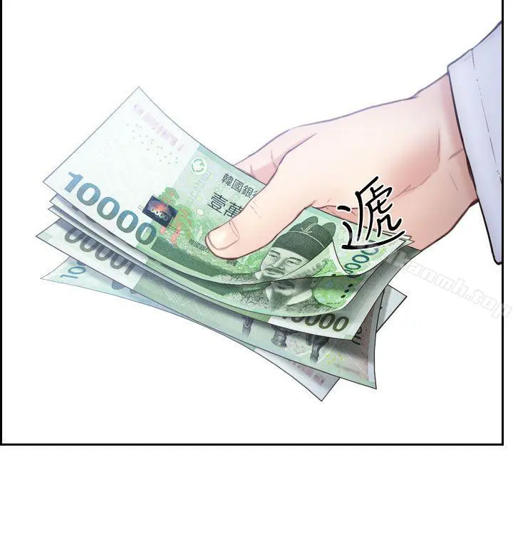 学妹别放肆